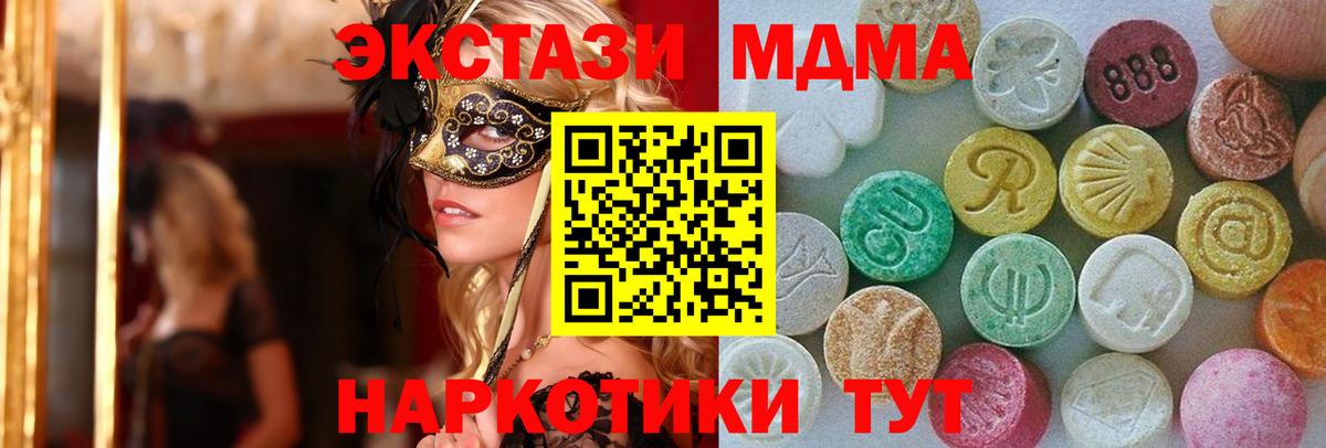 ГАШ  Кокаин  Йошкар-Ола  Вход с VPN  Экстази  Каннабис  Меф  