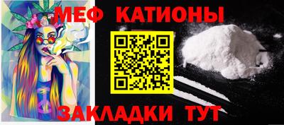 мескалин Кунгур