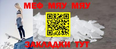 таблы Краснознаменск
