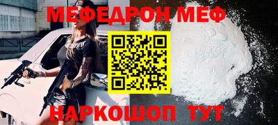MDMA Краснодар