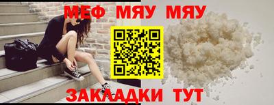 крисы Краснокаменск
