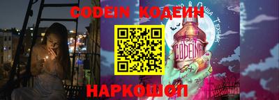 таблы Краснознаменск