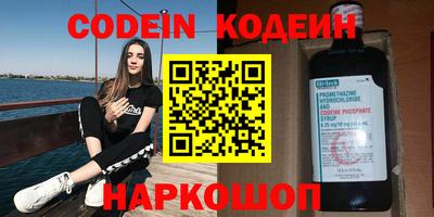 таблы Краснознаменск