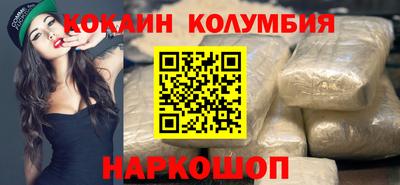 мескалин Кунгур