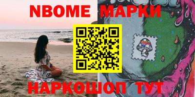 MDMA Краснодар
