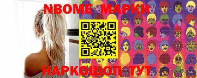 таблы Краснознаменск
