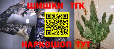 таблы Краснознаменск