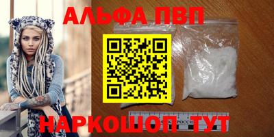 крисы Краснокаменск