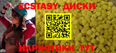 таблы Краснознаменск