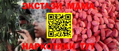 таблы Краснознаменск