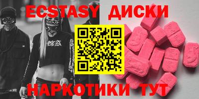мдма Кулебаки