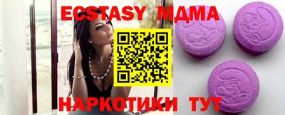 MDMA Краснодар