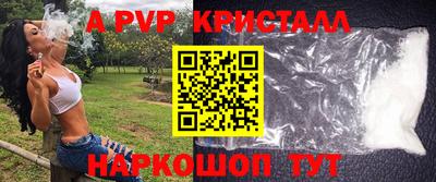 таблы Краснознаменск