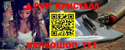 мескалин Кунгур
