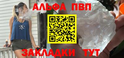 крисы Краснокаменск