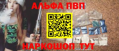 крисы Краснокаменск