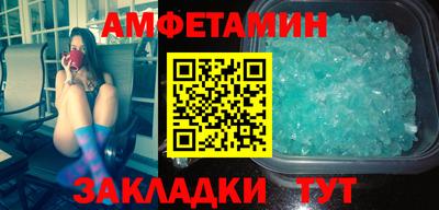 MDMA Краснодар