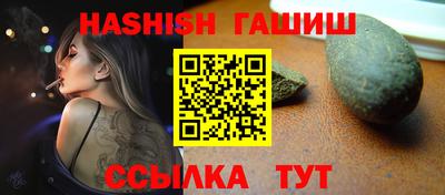 крисы Краснокаменск