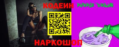 таблы Краснознаменск