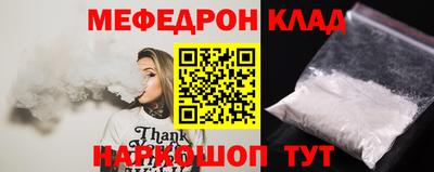 крисы Краснокаменск