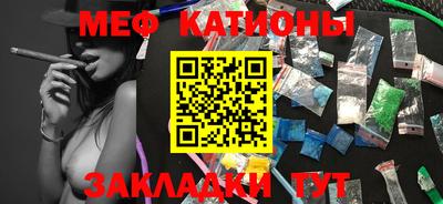 таблы Краснознаменск