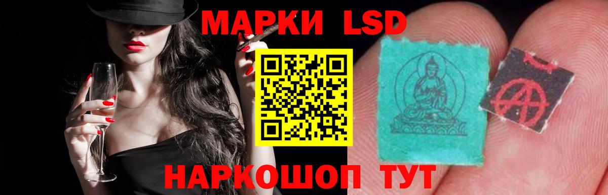 LSD-25 экстази ecstasy  ЛСД экстази  Йошкар-Ола  Вход с VPN  LSD-25 экстази ecstasy 
