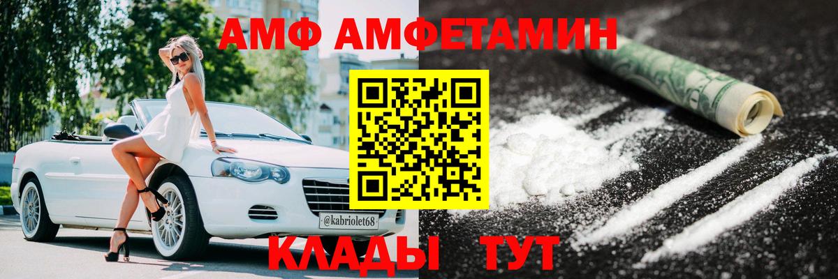 Альфа ПВП Йошкар-Ола