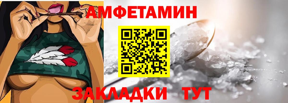 Первитин пудра Йошкар-Ола