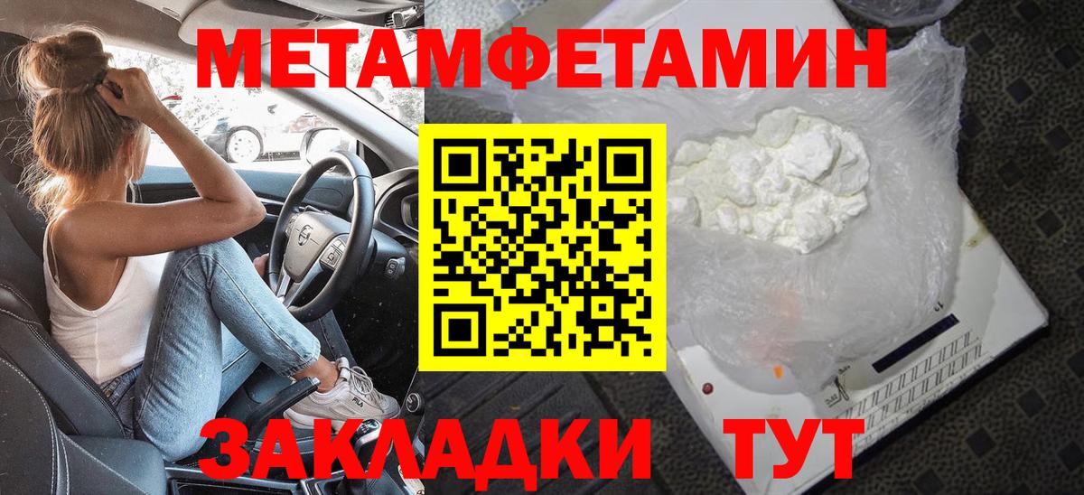 Йошкар-Ола  Первитин витя  Вход с VPN 