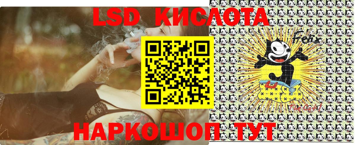 Йошкар-Ола  Марки NBOMe 1,5мг  Вход с VPN 